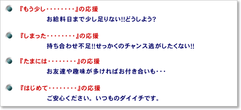 �w���������E�E�E�E�x�̉������������܂ŏ�������Ȃ��I�I�ǂ����悤�H�w���܂����E�E�E�E�x�̉����������킹�s���I�I���������̃`�����X�����������Ȃ��I�I�w���܂ɂ́E�E�E�E�x�̉������F�B����������΂��t���������E�E�E�E�w�͂��߂āE�E�E�E�x�̉��������S���������B�����̃_�C�C�`�ł��B
