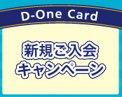 �V�K������L�����y�[��